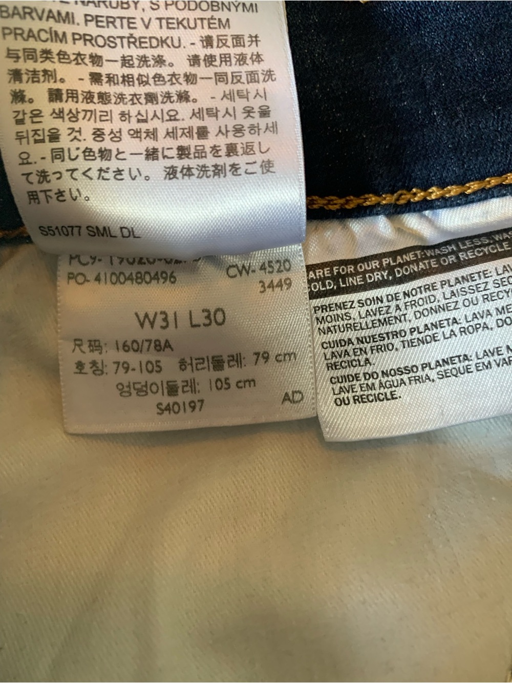 Levi's 311 Shaping Skinny Jeans - Picture 5 of 8